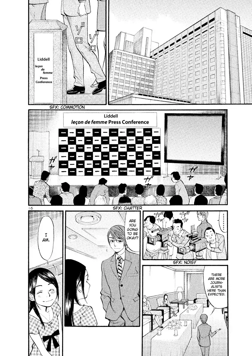 Sakuranbo Syndrome Chapter 83 16